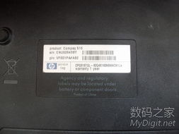 數字產品技術交流網站 連接、分享與創新的平臺
