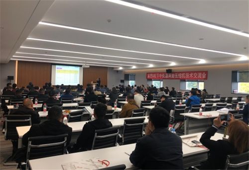 富懋與松下成功舉辦中低溫渦旋壓縮機技術交流會，共話行業前沿